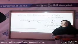 تدریس ریاضی سرکار خانم پیروزفر در مدرسه آنلاین سرآمد شیراز