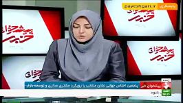 پنجمین اجلاس جهانی نشان متخب رویکردمشتری مداری توس