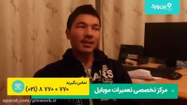 نحوه بازکردن پترن اندورید  بدون نرم افزار روت کردن درصورت فراموشی رمز