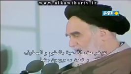 سخنرانی امام خمینی ره درباره تهذیب نفس ترک حب دنیا