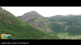 تیتراژ ابتدایی سریال جاده چالوس tvclip.ir