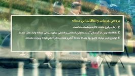 من تو بی بی سی جلودار دو قطبی سازی قومیتی مذهبی د