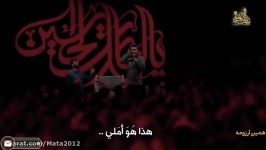 محرم نماهنگ زیبای «همین آرزومه» پویانفر