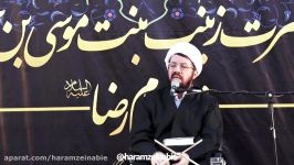 حجت الاسلام والمسلمین عالی آداب رفاقت باخدا