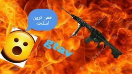 مکان اسلحه آتشین در gtav