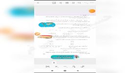 آموزش برنامه foxit Pdf ویرایشگرPdf در موبایل