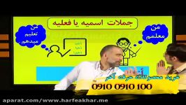 ترجمه عربی حرف آخر  تدریس کامل نکات ترجمهفعل استادواعظی