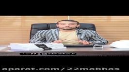 ایا کتاب 22در1 جوابگو هست؟