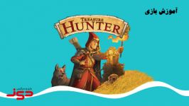 آموزش بازی ترژر هانتر Treasure Hunter  دوزشاپ
