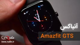 آنباکس بررسی کوتاه ساعت هوشمند Amazfit GTS