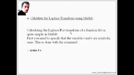 متلب قسمت دهم  Laplace transform