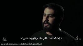 نماهنگ بسیار زیبای روضه خونگی نوای کربلایی حسين طاهري