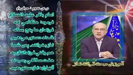 آموزش تجوید حروف نماز3؛ استاد سید محسن موسوی؛ حرف واو