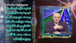 آموزش تجوید حروف نماز4؛ استاد سید محسن موسوی؛ حرف صاد