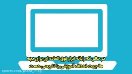 کنترل والدین در ویندوز 10 زیرنویس فارسی