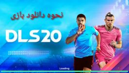 DREAM LEAGUE SOCCER 2020 نحوه دانلود بازی