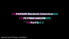 مصاحبه دانشجویان خلبانی هوانوردی پرسان، خلبان کریمی، قسمت دوم