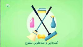 نکات بهداشتی در مقابله کرونا