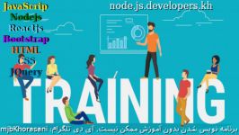 دیباگ کردن نود.جی اس توسط کروم