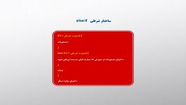 فیلم آموزش php جلسه 28 طراحی سایت وب آرت