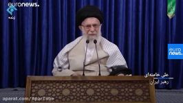 علی خامنه ای اینستکس بازیچه چرندی بود پول کشور را به اروپا بدهیم