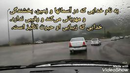 یک کلیپ عاشقانه فوق العاده آرامبخش زیبا در مورد خدا