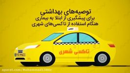 راه های پیشگیری کرونا فالو یادت نره خبر های لحظه ای کرونا