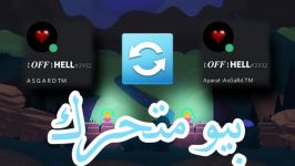 آموزش باز کردن Discord بدون قندشکن+گذاشتن stats بیومتحرک+گرفتن توکن خود