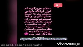 200تایی شدنم مبارک + ویدیو مهم