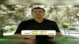 مالک تشنه آموزش مشاورین املاک