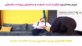 شروع کار حسابداری تازه کارها حتما ببینند....