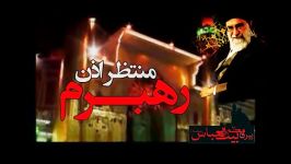 مدافعان حرم حضرت زینبس نوای کربلایی حسن احمدخان