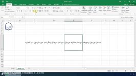 آموزش Excel  نحوه‌ی فرمت بندی متن