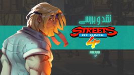 Streets Of Rage 4 Review  نقد بررسی شورش در شهر 4