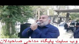 روضه خوانی مراسم ختم مرحومه ماه بست بهمنی مرودشت. مداح حاج نعمت اله چابک