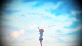 Kyoukai no Kanata Ill Be Here Movie Trailer 1 HD