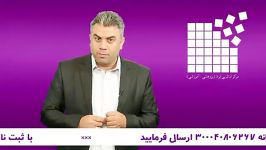 خاطرات ناخوشایند ما چه می کنند؟ NLP استاد احمد نوری