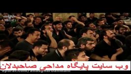  چشم امید حاج محمود کریمی  تو آتیش به قلب خدا میزنی