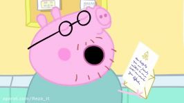 انیمیشن پپا پیگ Peppa Pig  فصل 5 قسمت 49