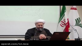 درس گفتار درآمدی بر فقه مقارن حجت الاسلام المسلمین علی شفیعی جلسه دوم