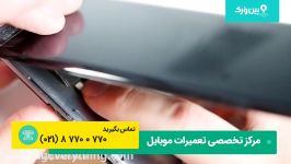 تعمیر موبایل بلک بری  تعمیر تعویض ال سی دی بلک بری