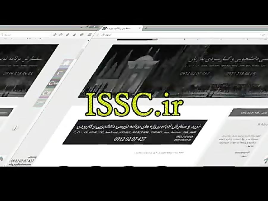 دانلود نرم افزار مدیریت فایل  سفارش برنامه نویسی