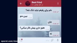 کلیپ چت عاشقانه غمگین باصدای اموبند  سخت بود