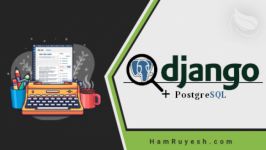 آموزش پروژه محور جنگو  وبلاگ حرفه‌ای دیتابیس PostgreSQL