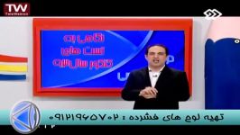 حل ترکیبی تفهیمی تست زیست 93در شبکه2بادکتردادگستری 2