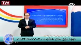 حل ترکیبی تفهیمی تست زیست 93در شبکه2بادکتردادگستری 3