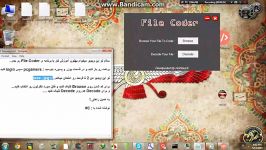 آموزش استفاده برنامه File Coder 