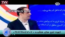 حل ترکیبی تفهیمی تست زیست 93در شبکه2بادکتردادگستری 7