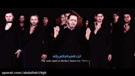 قسم بحروفك  ملا حيدر البياتي  محرم1442هـ حصرياًاستيديو