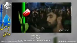 یا ابا صالح مددی  حمید علیمی